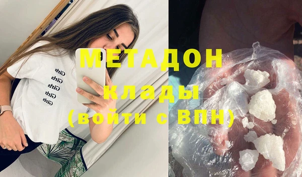 ПСИЛОЦИБИНОВЫЕ ГРИБЫ Вязьма